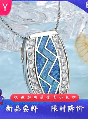 海洋风格欧美夏威夷蓝色进口opa