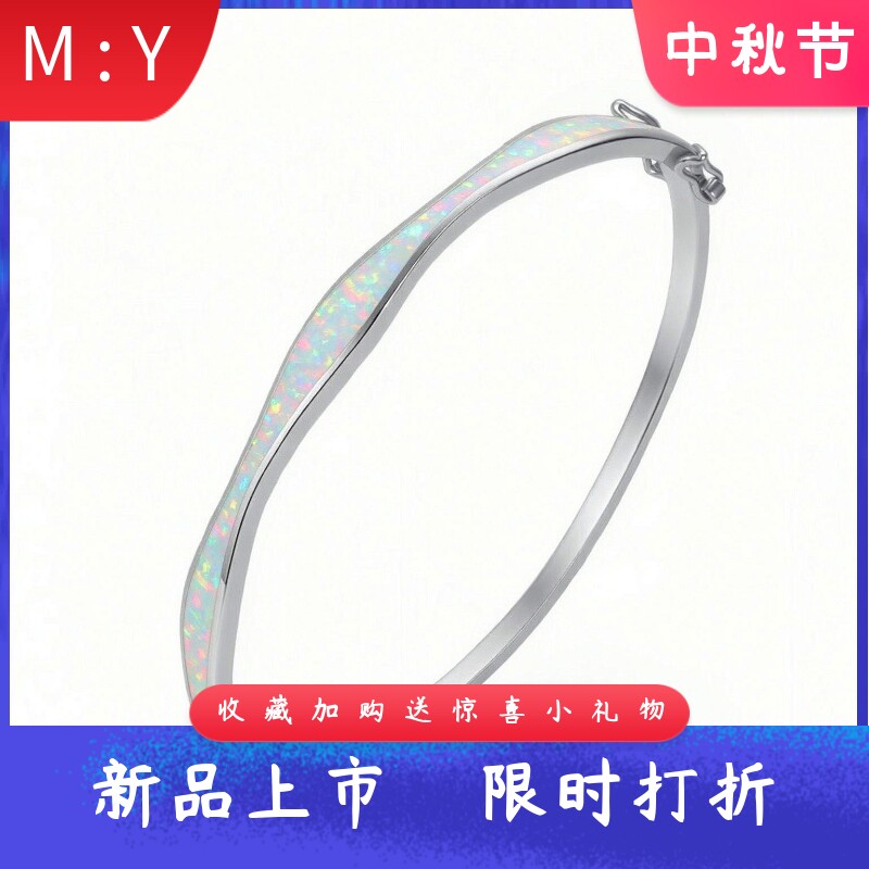 欧美风进口opal欧泊澳宝卡扣波浪