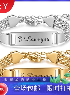 新款欧美跨境I Love you不锈钢8MM网状光面刻字18K金手链不锈钢