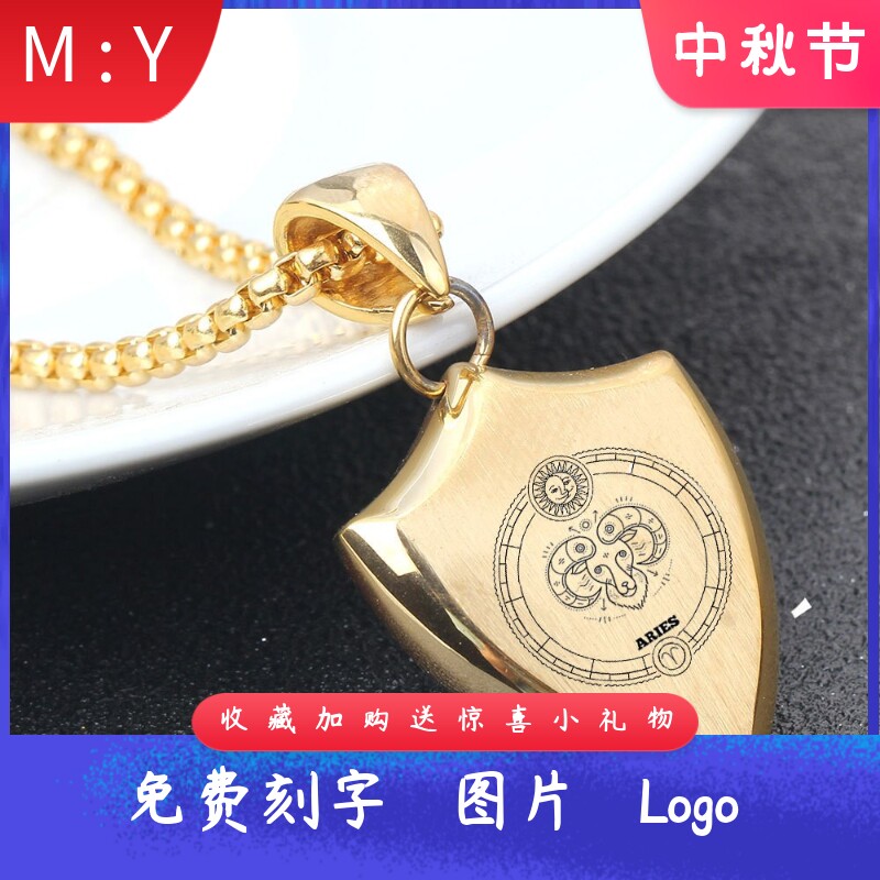 新款金色简约个性朋克三角形个性盾牌十二星座钛钢吊坠男个性项链