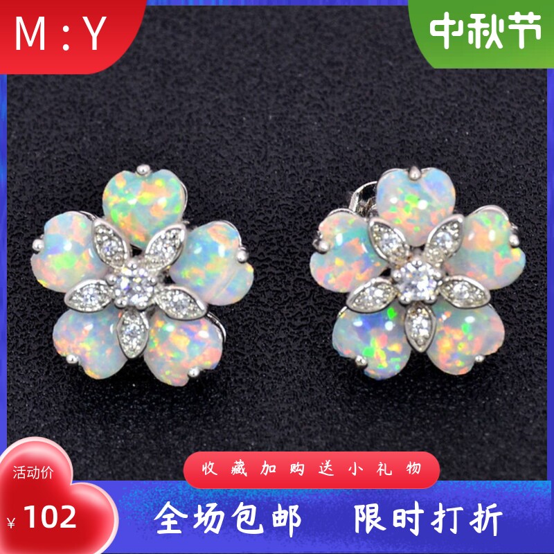 Tiktok热销进口opal欧泊澳宝五朵
