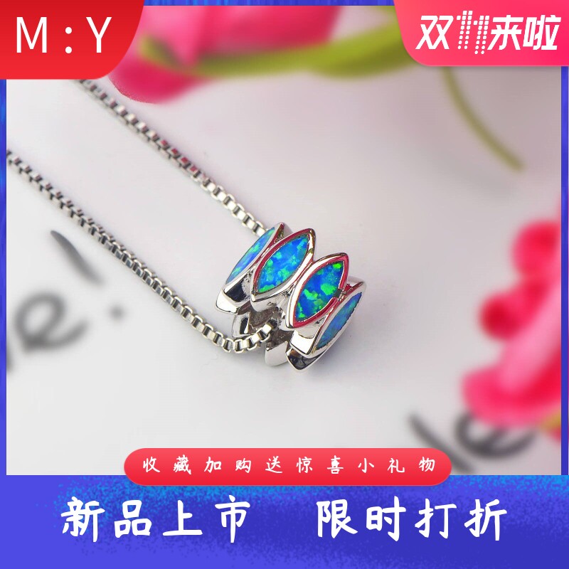 TikTok欧美爆款进口opal欧泊澳宝