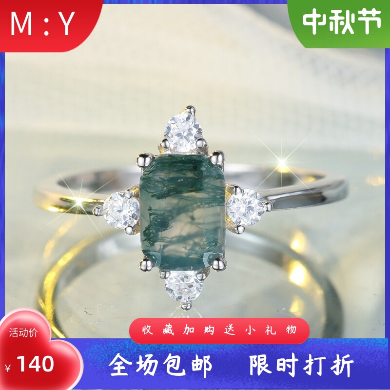 时尚轻奢通体S925纯银轻奢方形水