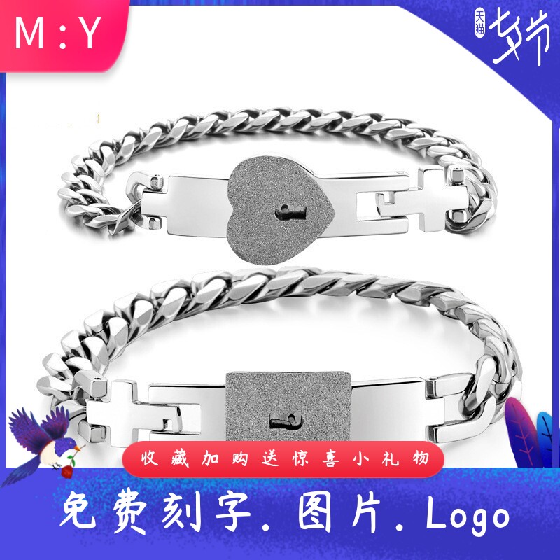 欧美简约7MM不锈钢情侣手链18K金