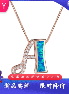 外贸爆款镶钻进口opal欧泊澳宝字