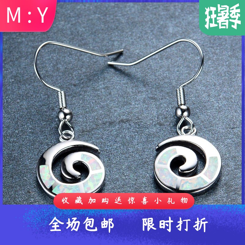 新款韩式风白色蓝色澳宝螺旋百搭耳钩耳环小众设计款个性时尚