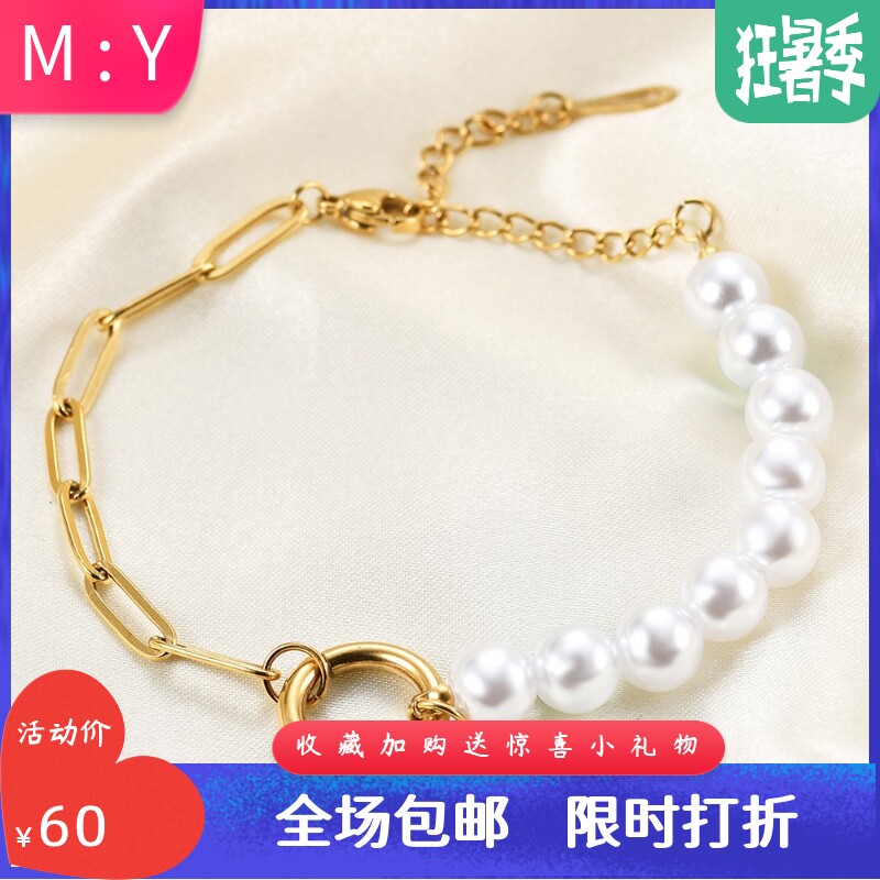 气质16+5简约仿珍珠别针链圆环3