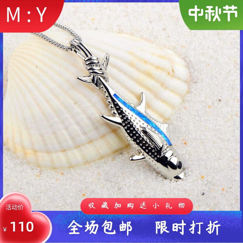 时尚欧美风海洋风格蓝色进口opa