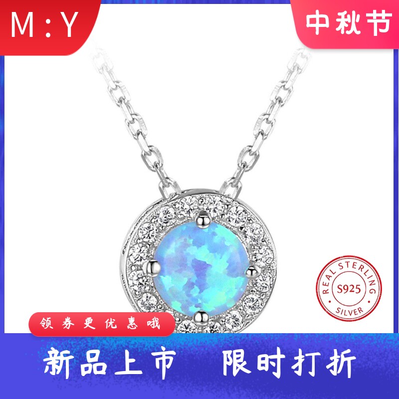 通体S925纯银镶钻满钻圆形吊坠精