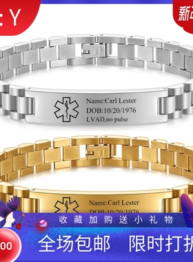 新款欧美跨境10MM弯牌不锈钢表带刻字手镯时尚个性手链可激光Logo