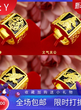 老鹰沙金关公绿宝石现货男戒