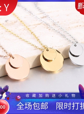 新款欧美跨境18K金圆形双层吊坠项链简约不锈钢可激光Logo女
