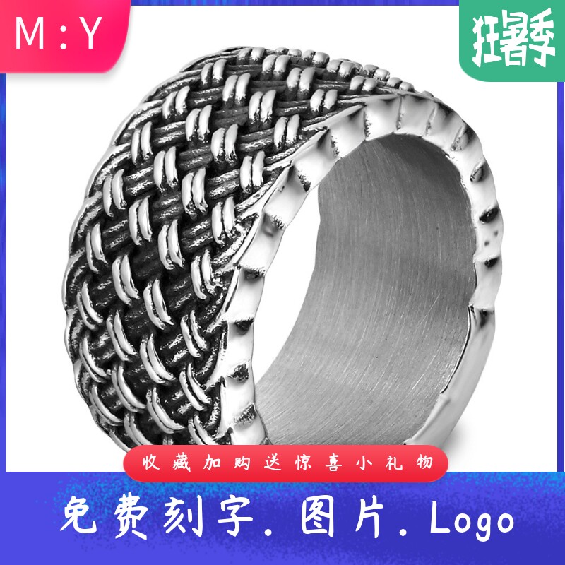 11MM复古简约设计爱之交织指环编