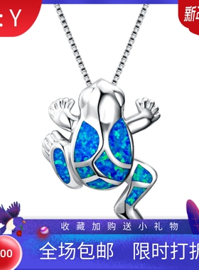 时尚风欧泊青蛙蓝色吊坠项链
