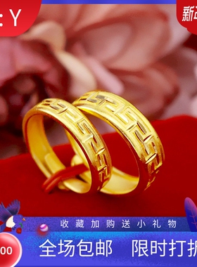 越南沙金男女款现货对戒