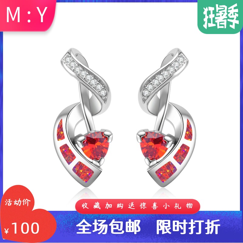 欧美风时尚流行女款进口opal欧泊