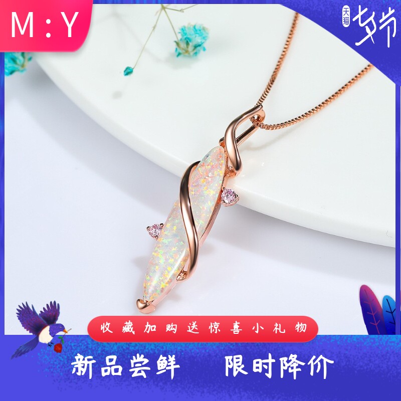 新款网红亚马逊欧美风玫瑰金白澳宝马眼吊坠项链女百搭迷你饰品