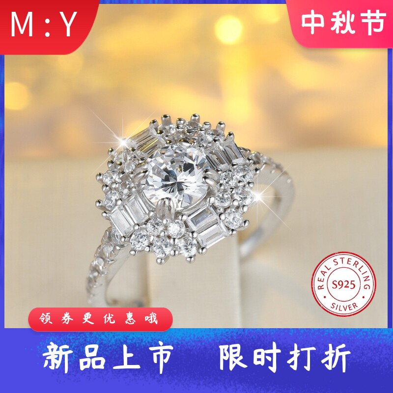 重工超闪通体S925纯银白钻满圈豪