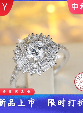 重工超闪通体S925纯银白钻满圈豪