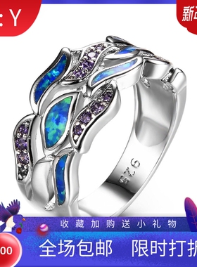 蓝色树叶欧泊紫钻戒指爆款现货