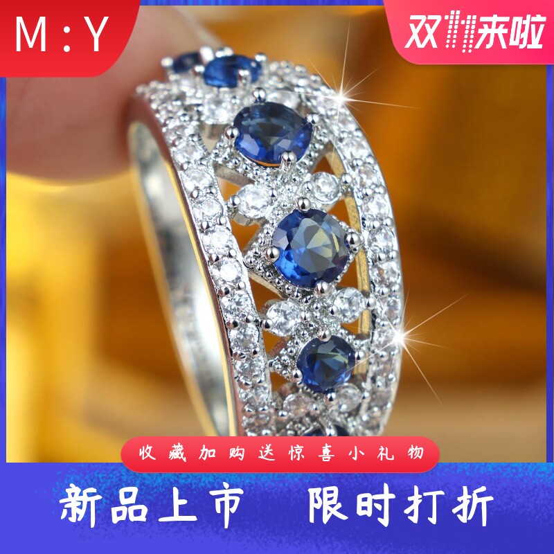 跨境欧式奢华镂空排戒对称圆形蓝