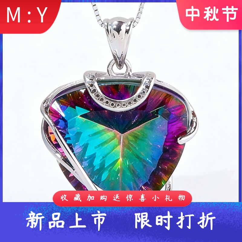 海洋之心项链爱心水晶吊坠大方简