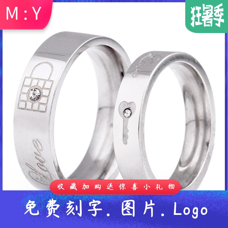 欧美跨境64MM锁钥匙不锈钢戒指镶