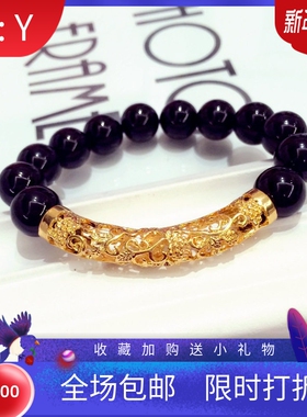 欧币风玛瑙黑曜石现货紫色水晶