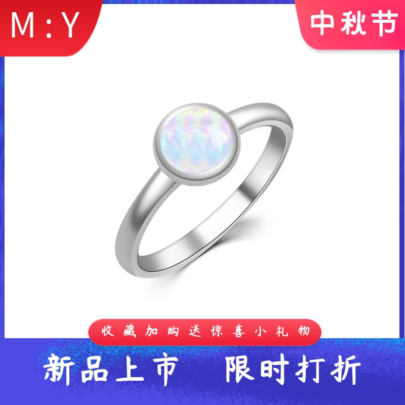 外贸时尚极简风进口opal欧泊澳宝
