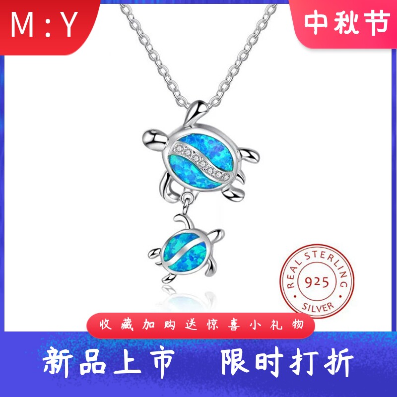 S925纯银合成opal欧泊乌龟项链