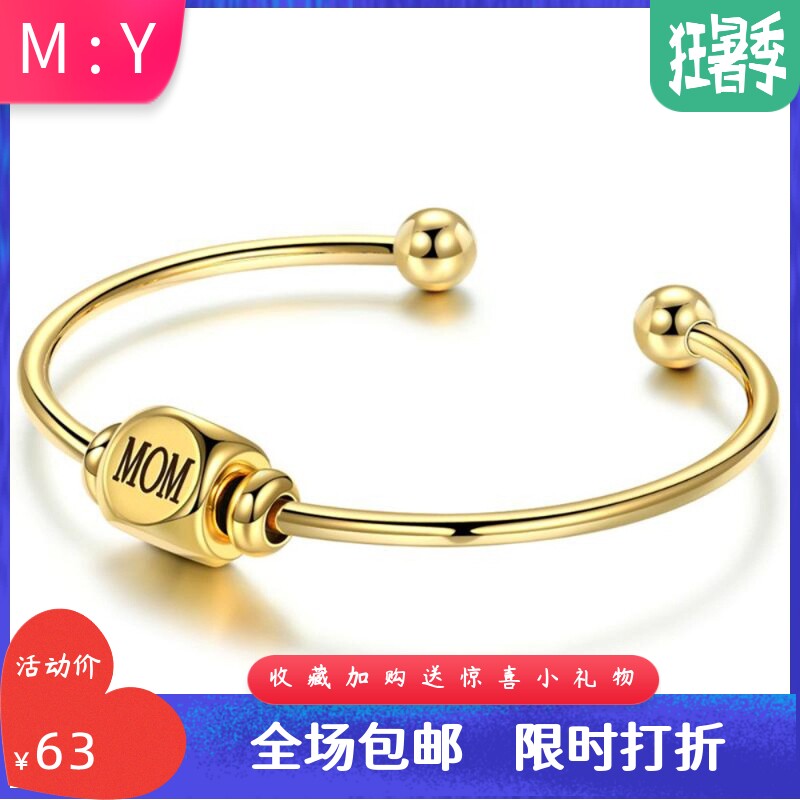 母亲节Mom字母不锈钢开口18K金电