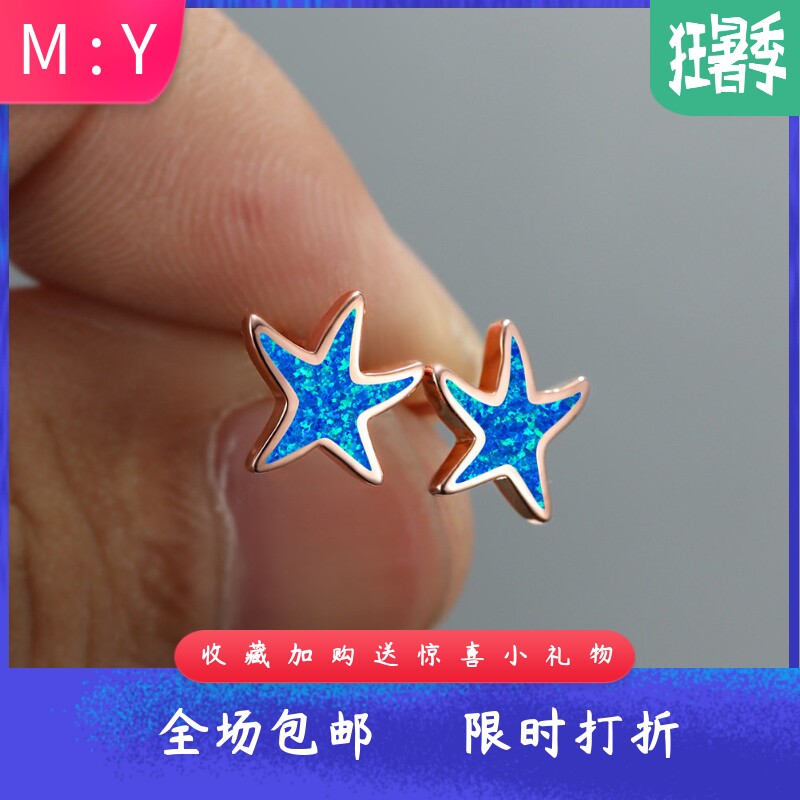 欧泊学生甜美风耳饰韩版ins海星