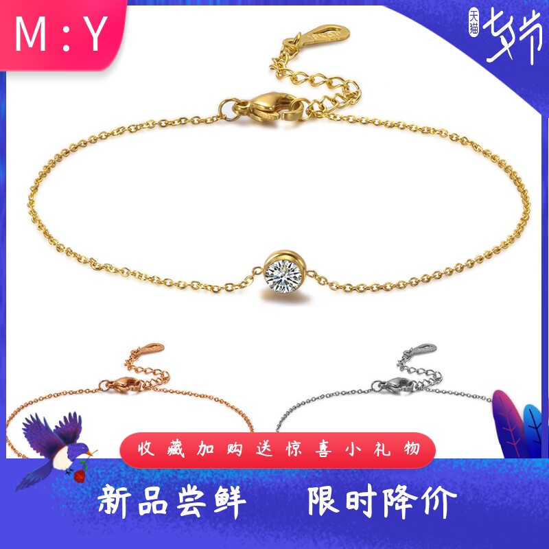 个性简约钛钢手链18K玫瑰金单钻