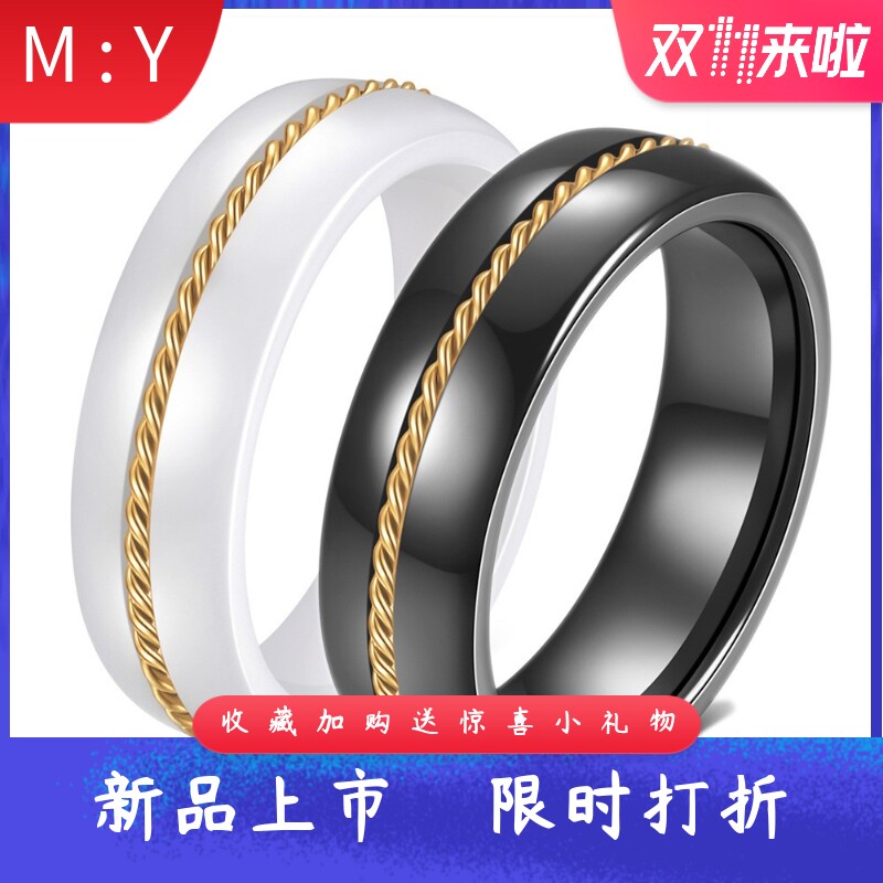 新款欧美跨境个性简约宽6MM镶金不锈钢链条黑白陶瓷戒指情侣