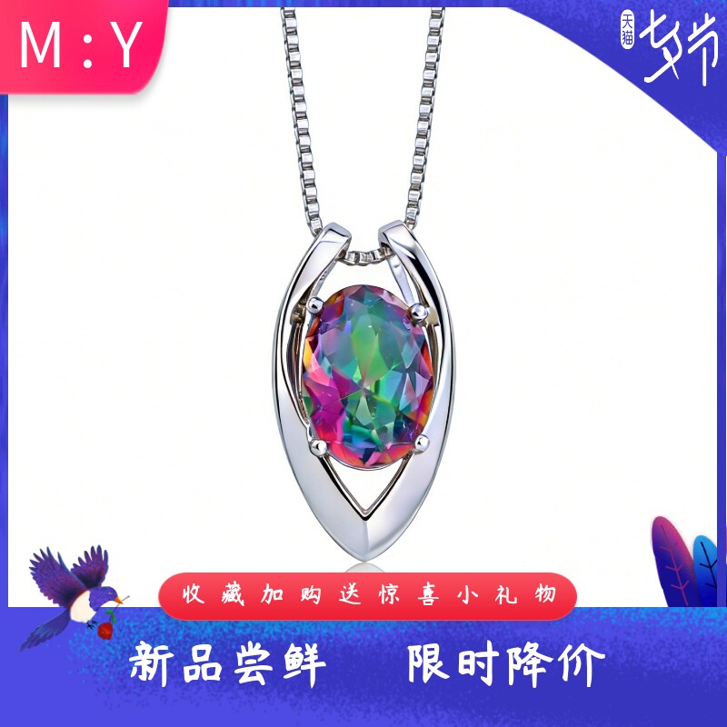 新款时尚包镶设计炫彩水滴吊坠项链女精致轻奢椭圆宝石锁骨链