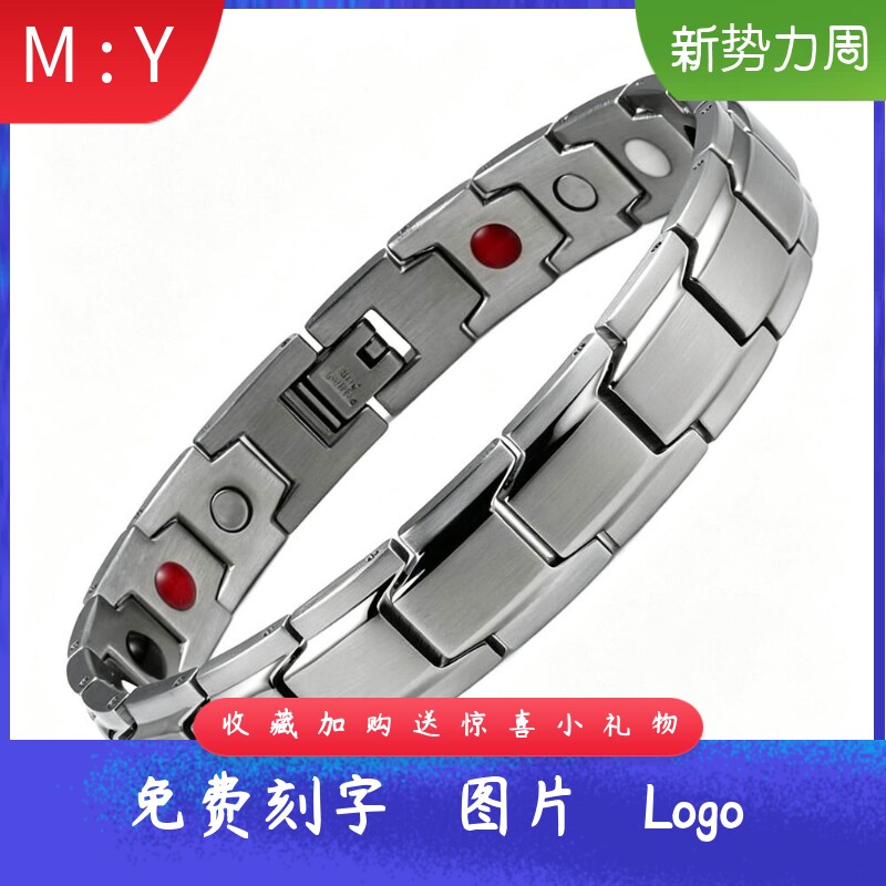 欧美10MM斜边多色不锈钢能量手环
