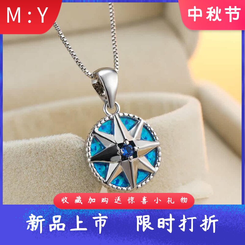 欧美风带钻进口opal欧泊澳宝六芒