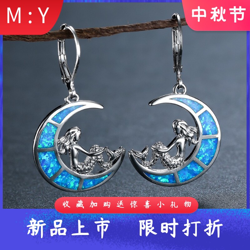 新款欧美亚马逊时尚玫瑰金白金蓝澳宝月亮美人鱼耳环女式百搭耳饰
