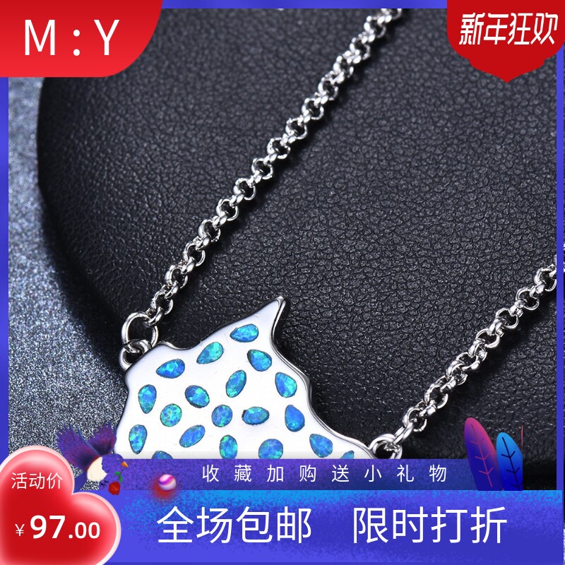 新品爆款配饰白金项链镶进口opal欧泊澳宝澳洲地图形吊坠小饰品