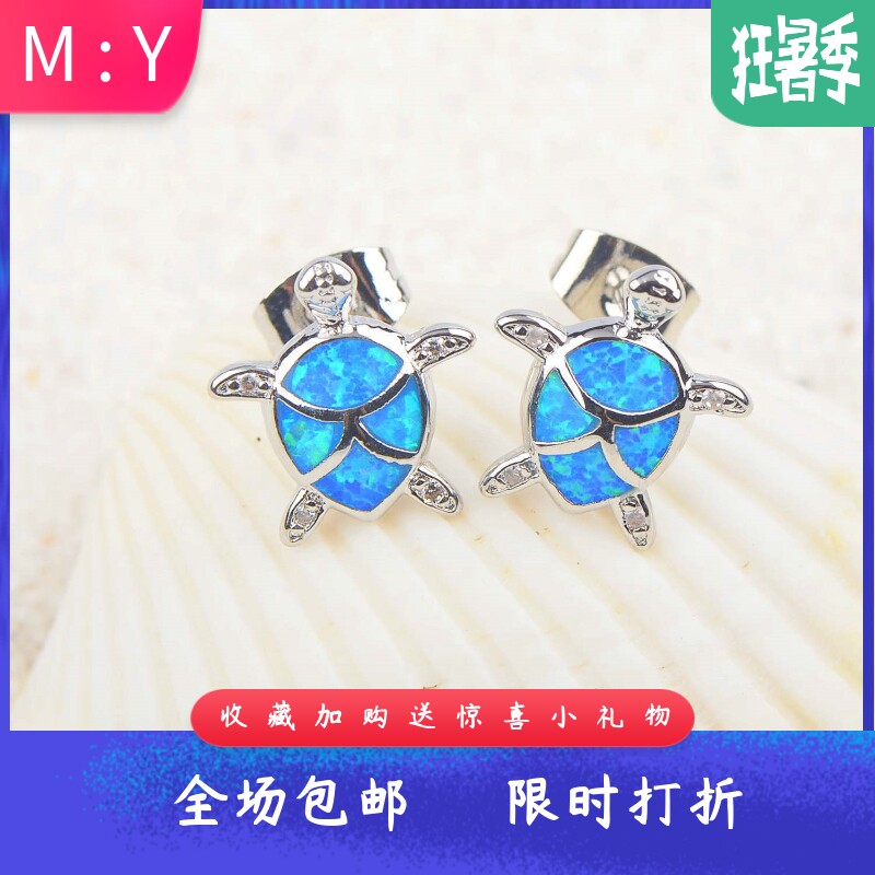 新款热销爆款海洋小乌龟澳宝进口欧泊耳钉可爱女小生乌龟耳环opa