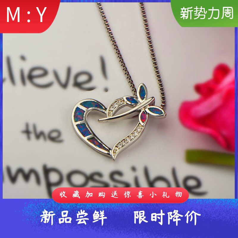Tiktokins风爆款进口opal欧泊澳