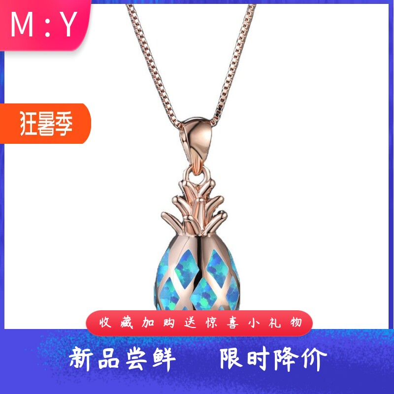 新款跨境澳宝菠萝项链女欧美气质百搭颈链时尚韩版简约锁骨链
