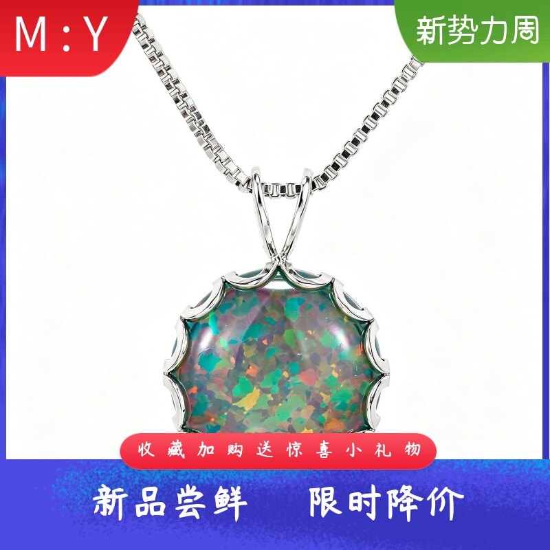 进口opal欧泊澳宝圆形项链轻奢高