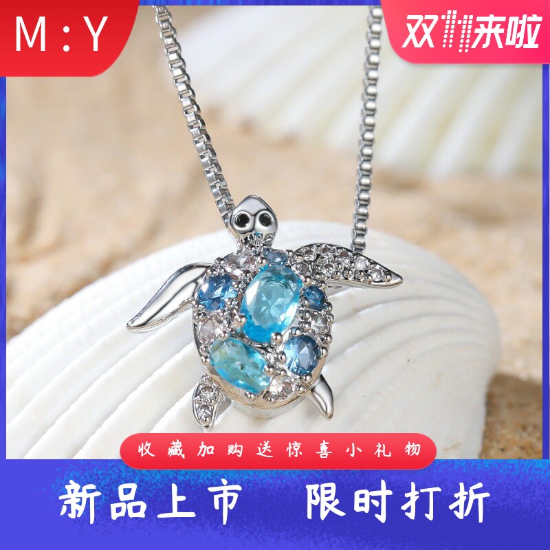 海洋系列海龟蛋形满钻项链女休闲