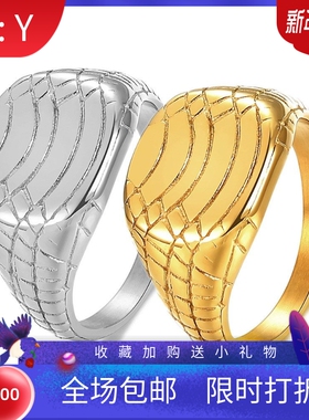 新款欧美跨境ins简约时尚蛇纹路印章不锈钢钛钢戒指18K金指环
