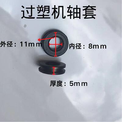 抽套铁圈辊套胶套过塑机铁套