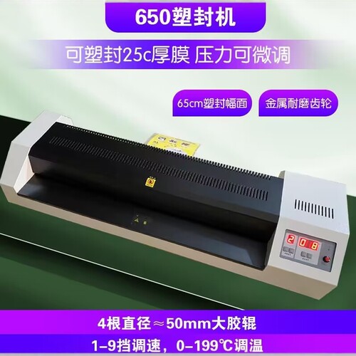 650调速调温欣易彩包邮控温精准
