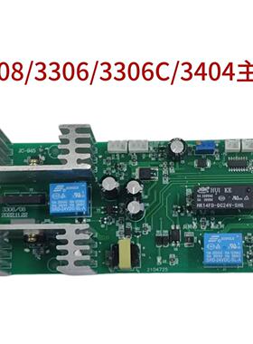 金典欣易彩330T/650/3308过塑机配件塑封机调速调温主板电源板