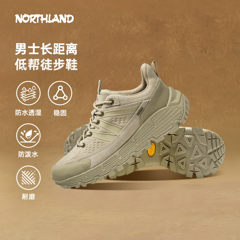 诺诗兰户外防水防滑耐磨登山鞋