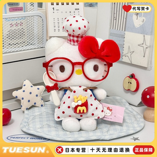 日本正版麦当劳hellokitty包包挂件哈喽kitty猫背包生日礼物女生